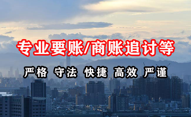 大埔要债公司